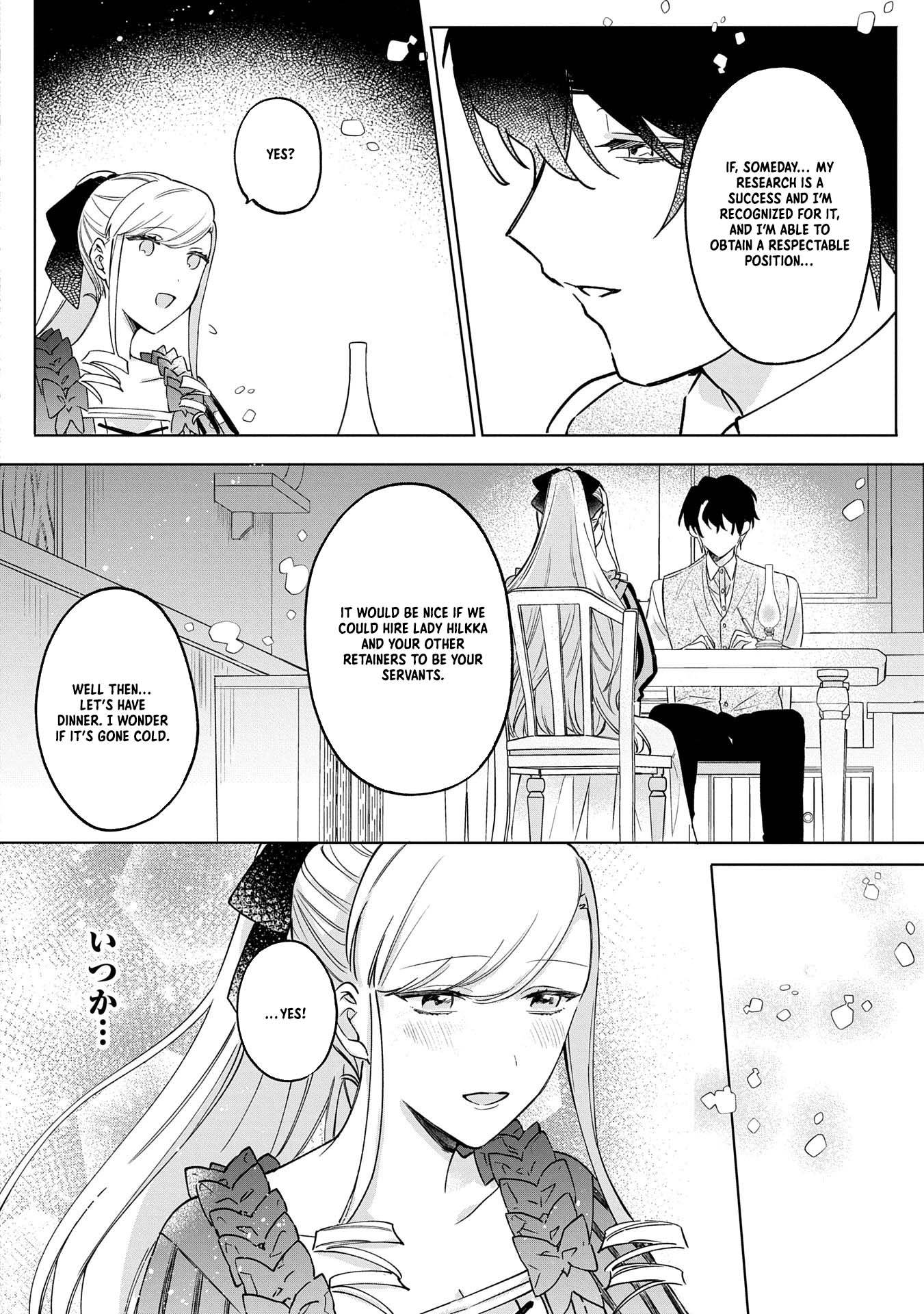 Banished Duke’s Daughter Wilhelmina Finds Happiness with the Strongest Commoner Chapter 3 Page 40
